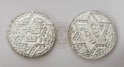 Crusades reproduction Coin of Saladin Islamic dirham