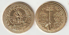 Byzantium Basil II Nomisma Histamenon Coin (1005-1025)