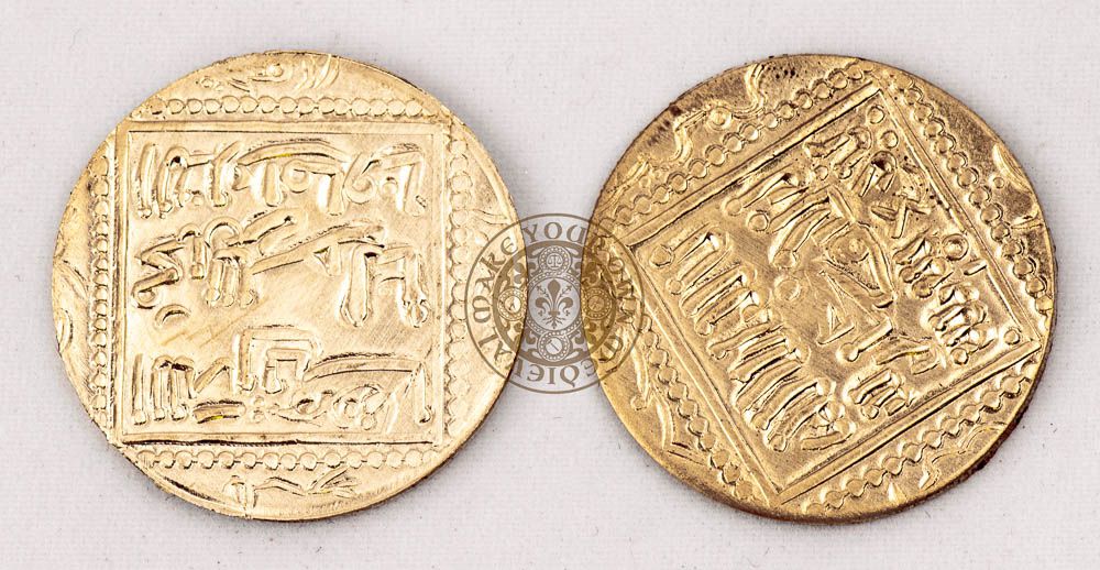 Almohad Dynasty Dinar Coin (1163–1184)