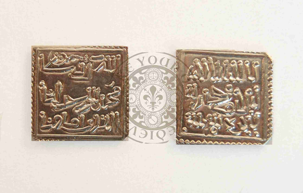 Almohad Dynasty Dirham Coin (1129 -1262 )
