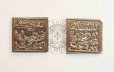 Almohad Dynasty Dirhen Islamic Coin