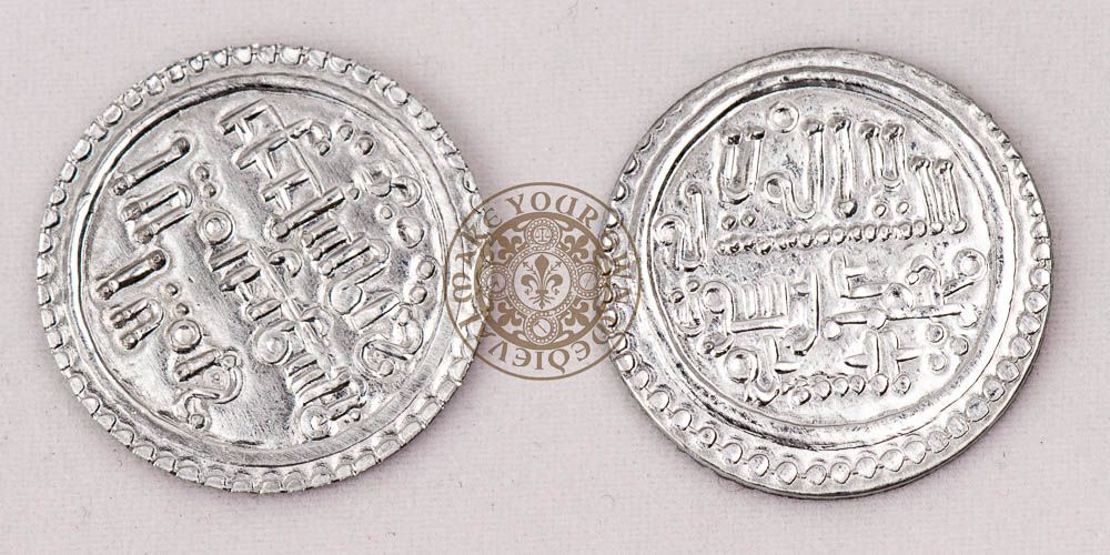 Almoravid Half Dirhem Arabic Coin (1143 - 1145)