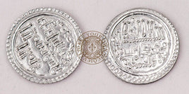 Almoravid Half Dirhem Arabic Coin