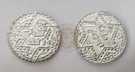 Crusades reproduction Coin of Saladin Islamic dirham