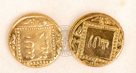 Spanish arabic coins reproduction
