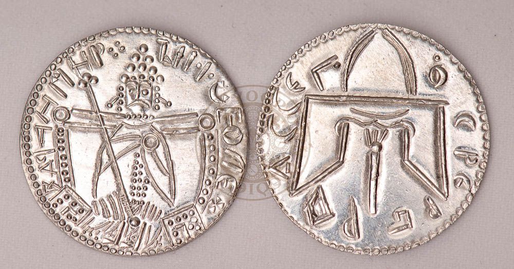 Vladimir the Great - Kievan Rus 980 – 1015 Coin